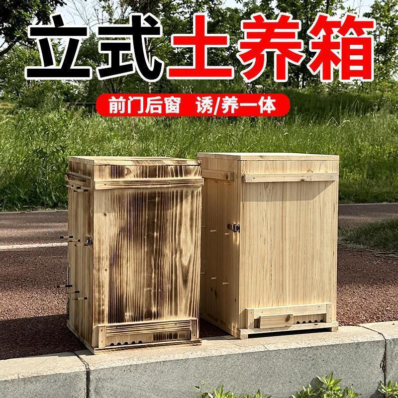 三峡土壌飼育箱垂直土壌飼育箱新しい蜂箱巣フレームなし標準蜂誘引箱竹スティック付き養蜂バケツ|undefined