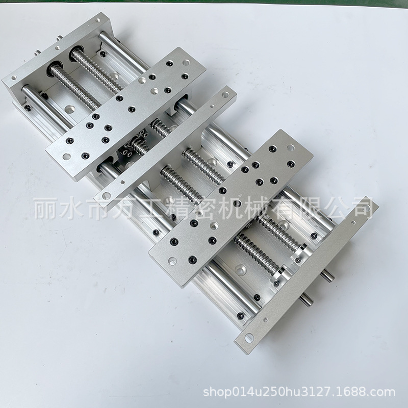 双丝杆双圆柱导轨光轴滚珠丝杆精密移动直线线性模组