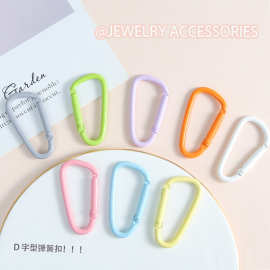 彩色烤漆D型登山扣葫芦扣饰品diy钥匙扣配件包包玩偶挂饰材料批发