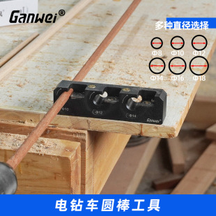 Electric drill car round bar auxiliary tool square bar car round wooden bar solid wood round bar long wooden bar round wood dowel making solid wood
