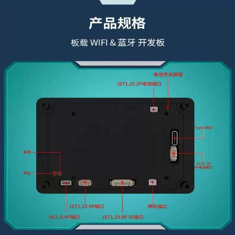 Плата разработки ESP32-S3 с емкостным сенсорным экраном 3.5inch IPS. Разработка LVGL. Батарея с поддержкой WI-FI Bluetooth.