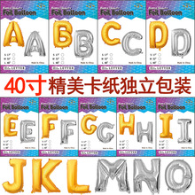 40寸大号美版字母气球生日派对装饰用品铝膜气球精装纸卡独立包装