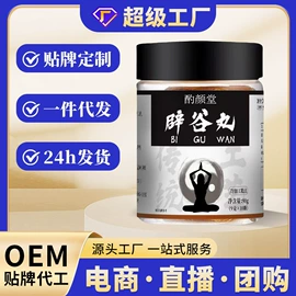 非处方滋补膏;代用/养生茶;其他冲调饮品