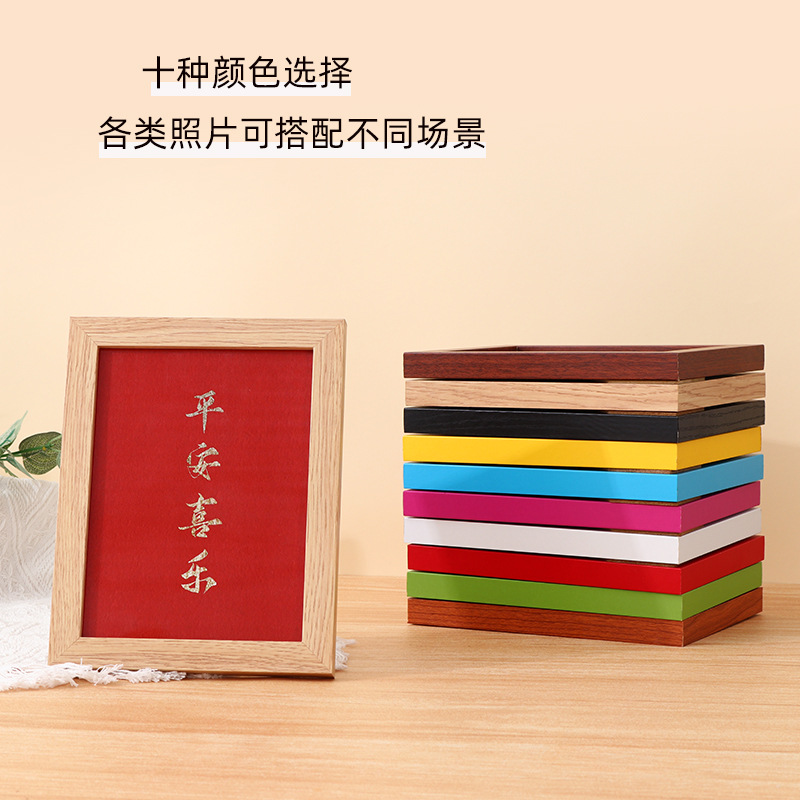 Simple wooden photo frame setting table 6 inches 7 inches 8 inches 10 inches puzzle photo album frame wholesale A4 children's picture frame wall hanging