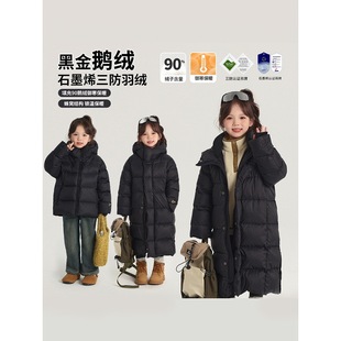 Black Gold Detail Girls Winter down Jacket 2024 Winter New Girls White Goose down Jacket Thickeneded and Warm