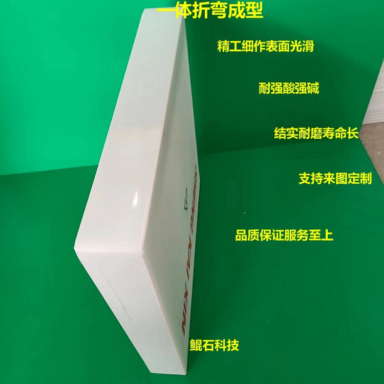 加工实验室加厚PP聚丙烯试剂药品方盘耐酸碱防渗漏危化品塑料托盘