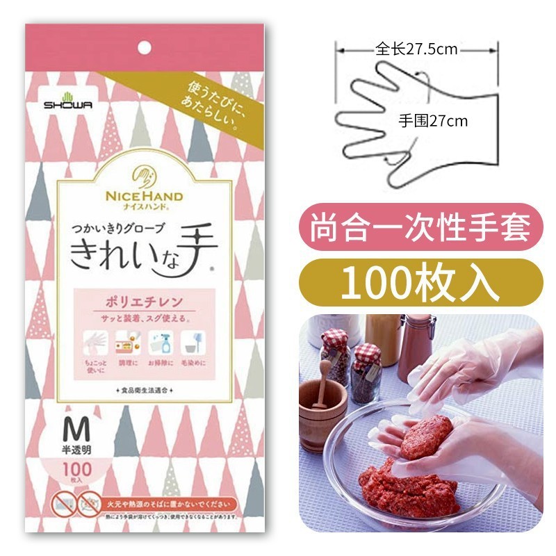 日本オリジナル SHOWA/シャオホー 食器洗い用手袋 ゴム樹脂 プラスチック指先 耐久性 防水 薄手手袋|undefined