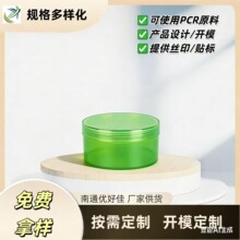 110��300ml�J�C�zƿ����˪ƿ ���yƷPET����o����ƿ����