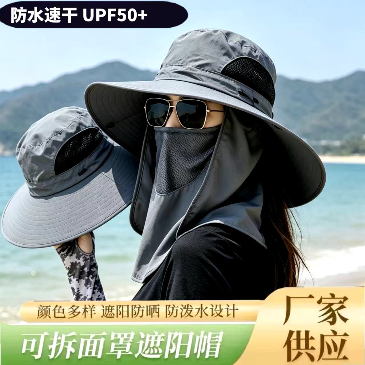 Hat Men's Sun Protection Hat Fishing Hat Fisherman Hat Full Sun Protection Waterproof Face Covering Summer Sun Hat Hiking Hat Adult