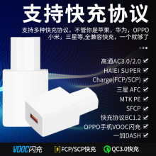 ¿綯ֻQC3.0  ƿתͷ