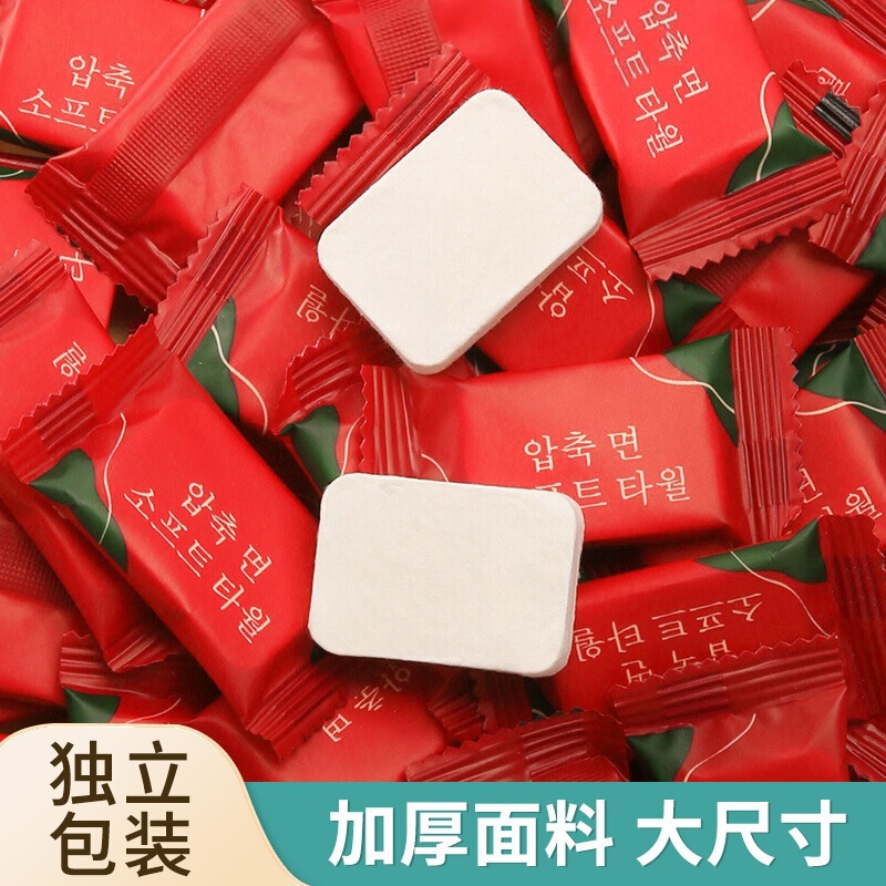 Compressed Towel Bath Towel Disposable Face Towel Dry Thickeneded Plus Size Cotton Individually Packaged Portable Travel Supplies