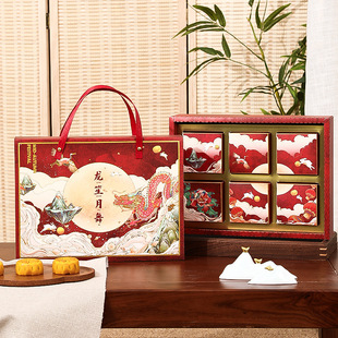 Mid-Autumn Festival Mooncake Gift Box Packaging Box 6 Pieces 8 Pieces Hand-Held High-End Gift Box Empty Box Wholesale 2025 New Style