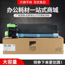 �m������AR-204ST�ۺ�M206 AR1820 2616 2618 2620 2818 2918̼��