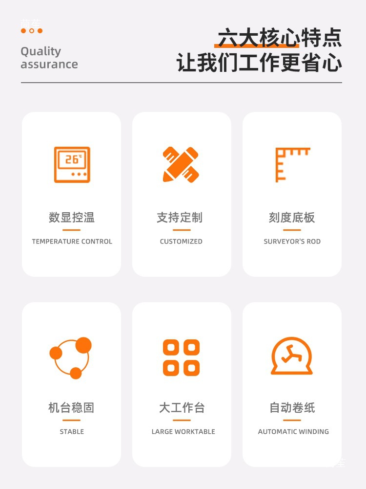 WT-90SE自动卷纸烫金机大底座手动压唛机PU皮革纸盒烫金压痕木头