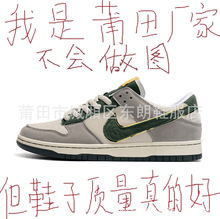 �͌���2024�¿ԭdunk���ѿ���Ħ��֨֨���H��Ь��Ь����