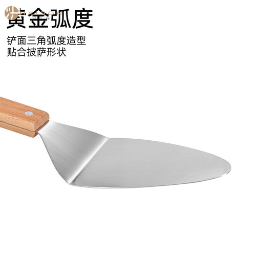 Pizza Turner with Wooden Handle, Triangle Cake Spatula, Transfer Spatula for Baking, Stainless Steel Steak Spatula, Cheese Cooking Tool, Round Panini Press