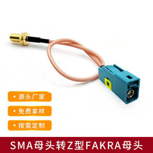 ��܇�쾀��̖�B���� SMAĸ�^�DZ��FAKRAĸ�^ RG316���lͬ�S�B�Ӿ�