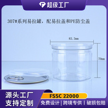 PET���������� 307#300ml �����w�ܷ� �ݲ���˹� �F؛ �S�����l