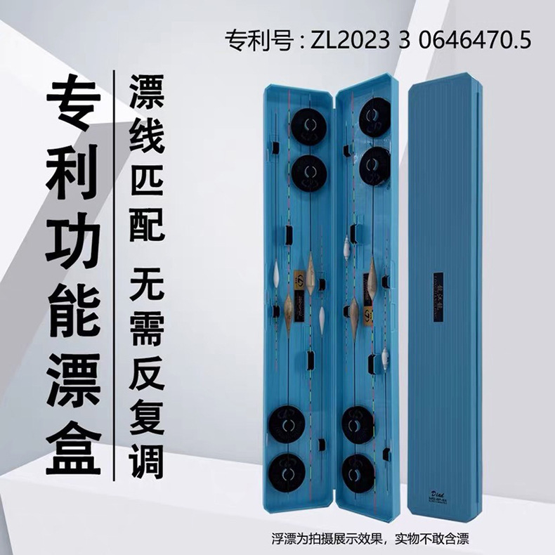 龍江龍二合一二重漂着箱62cm大容量多機能糸組魚漂着収納箱メインライン収納箱|undefined