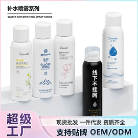 贴片面膜;护手霜;脱毛蜡纸/膏