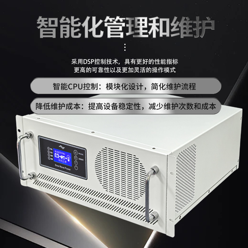 跨境工频正弦波离网逆变器 1.5KW-12KW DC48VDC24V离网逆变电源