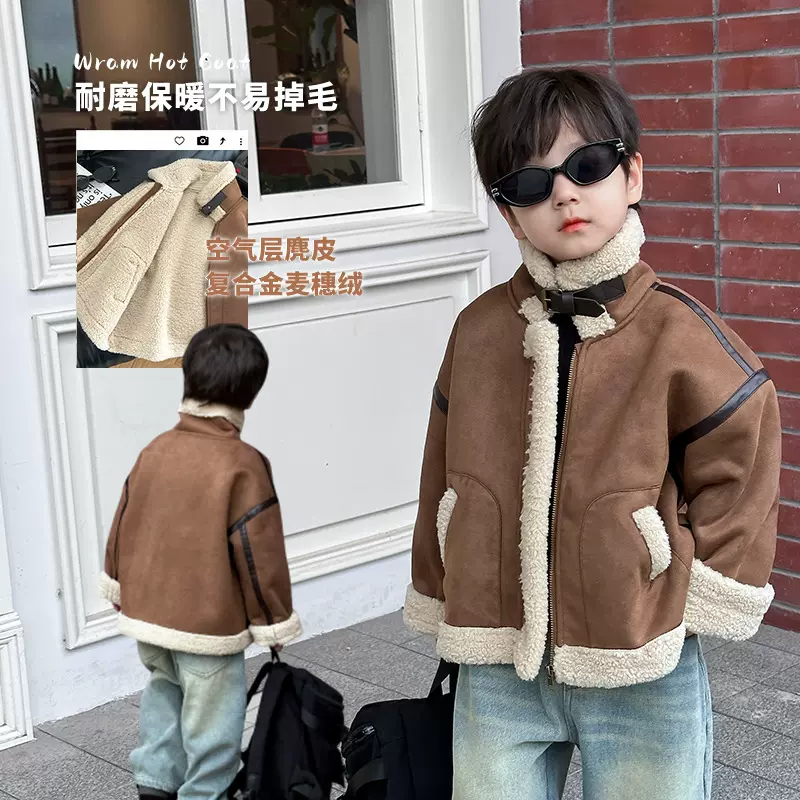 艾摩贝贝儿童2024冬款保暖棉服男女童空气层麂皮外套宝宝毛绒棉袄