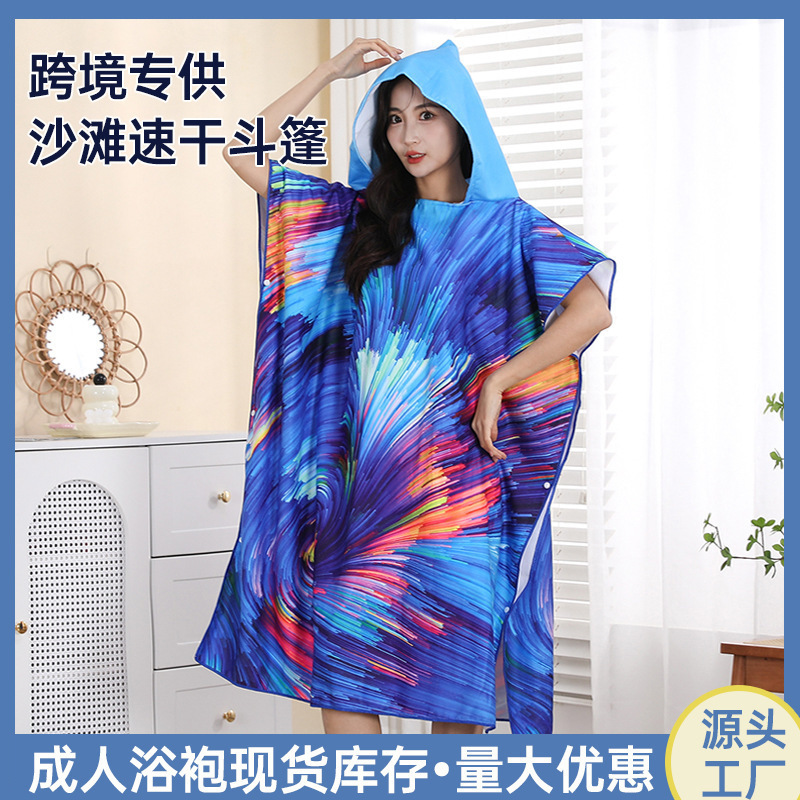 Hooded Cape Bath Towel Absorbent Quick-Drying Cartoon Bathrobe Towel Printed Large Size Thickened Adult Wearable Beach Towel