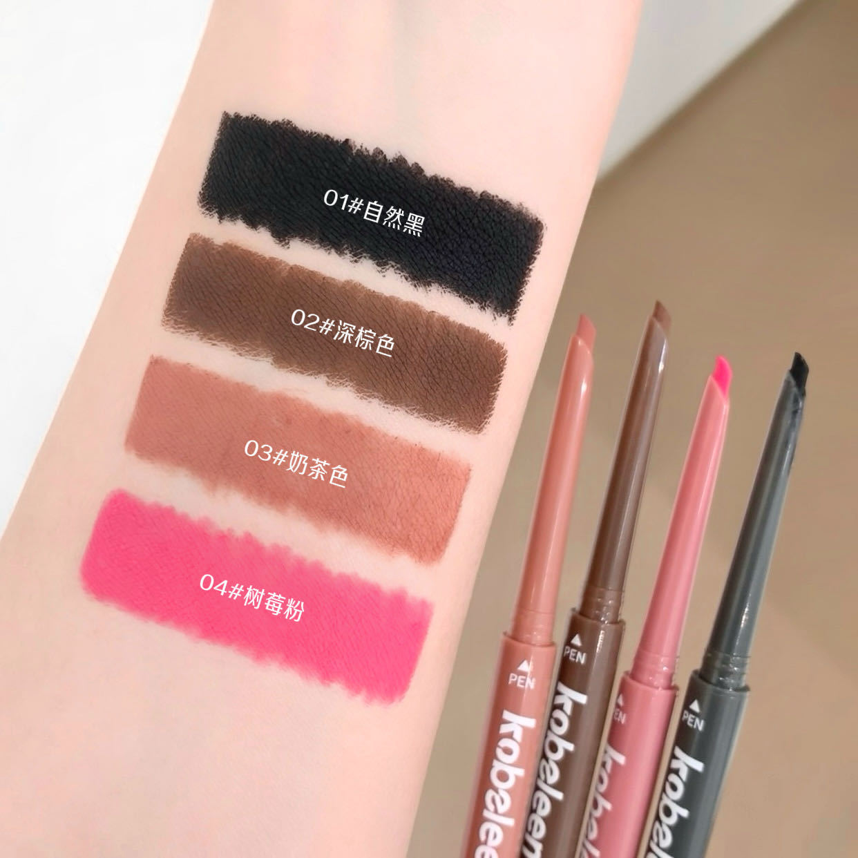 Kobeleen Soft Fog Blade Eye Liner Resistente al agua y duradero con color de maquillaje de doble cabeza