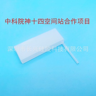 Liquid Silicone Liquid Bag Silicone Bag Silicone Bacteria Culture Bag Silicone Storage Bag Silicone Products