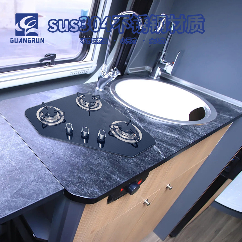 Cocina y baño Guangrun RV Yate Estufa de gas Encimera de vidrio Estufa de gas de tres ojos de acero inoxidable GR-B005