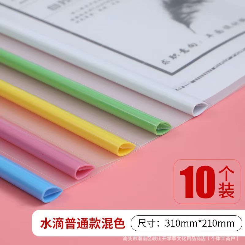 加厚抽杆文件夹a4资料夹拉杆夹插页透明大容量书皮书夹子学生用抽|undefined