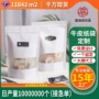 定制尺寸烫金牛皮纸自立袋