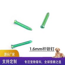 ALPSǿСǿgUiᔫF1.6mmʮ֗Ui