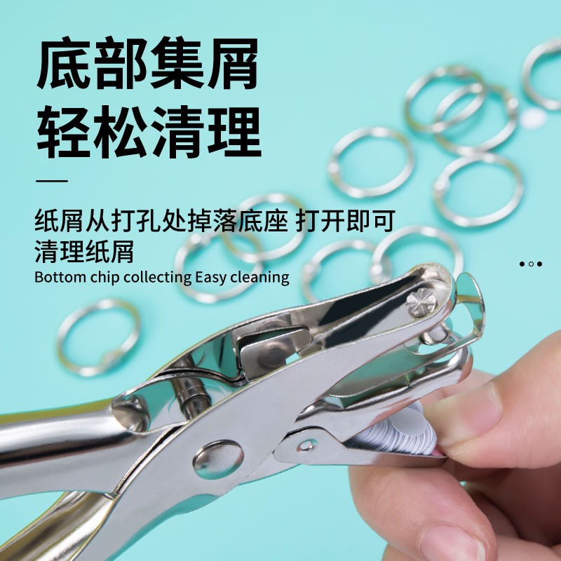 Hole puncher, cards, round stationery for documents, DIY, tear-off sheet 2