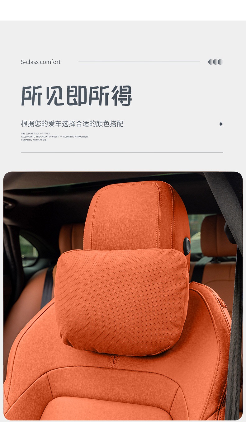 Suitable for Car Headrests, Perforated Car Pillows, Neck Pillows, Lumbar Cushions for Mercedes-Benz, Bmw, Tesla, Li Auto, and Aito