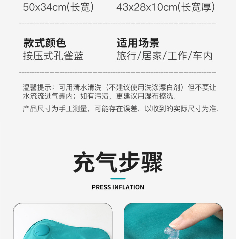 充气枕-_13.jpg