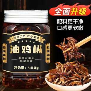 ����خa���u����ʳ�����u��ը�u�v�����С����ʳ�ͽ��u�����u