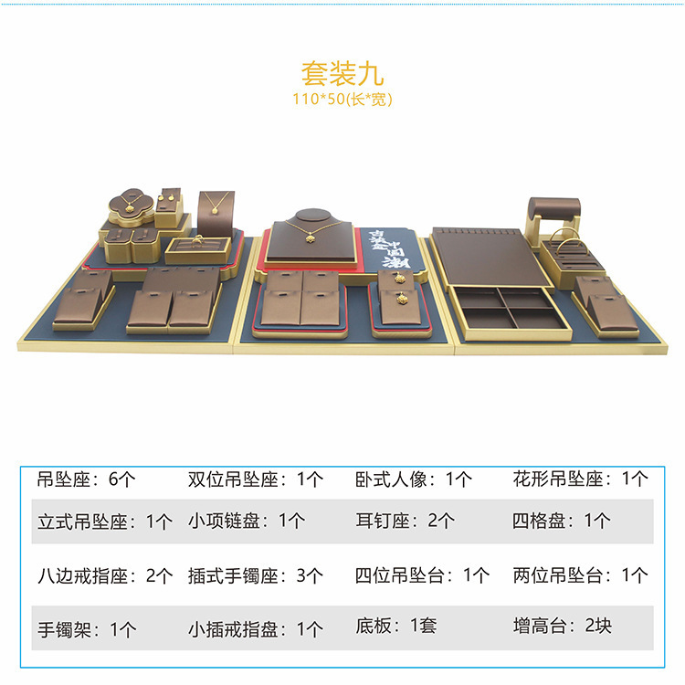 新しいジュエリー小道具古代ゴールドディスプレイラックジュエリーペンダントリングブレスレットイヤリングディスプレイラック|undefined