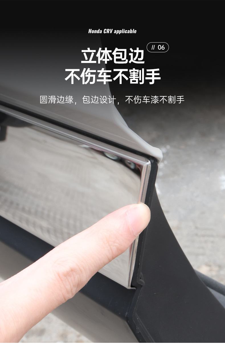 Suitable for 23-26 Models of the New Honda Crv Body Trim, Door Edge Anti-Collision and Anti-Scratch Strips, Modified Haoying Center Pillar Trim