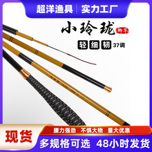 碳素鲫鱼竿手竿沧州钓鱼竿鱼竿轻硬台钓竿溪流水库竿小玲珑鲫鱼竿