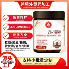�羳���^���N�ĺ�һ��޼�J���a��capsules�������κ������z��oem