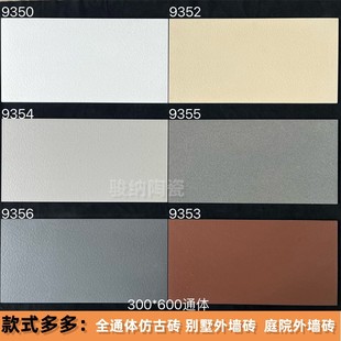 Imitation cultural Stone full-body Villa exterior wall tile 300x600 concave-convex groove gray courtyard balcony wall exterior wall tile