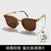 Foldable soft heel, sunglasses, sun protection cream, UF-protection, 2022 collection, new collection