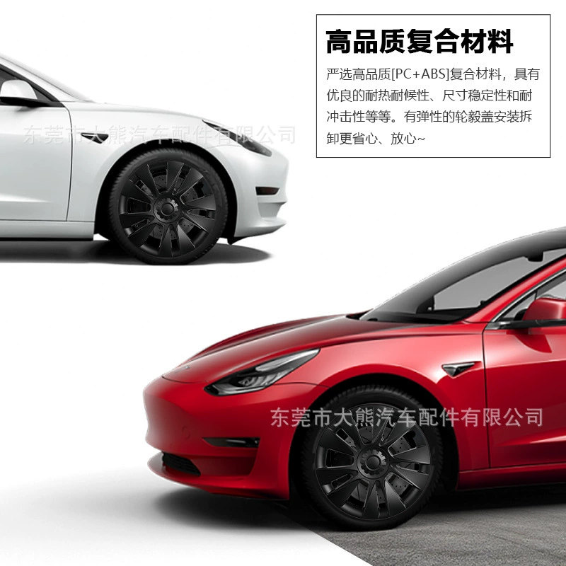 Tesla, центр колеса, модифицированная защитная крышка, 21 дюйм