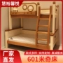 儿童实木家用造型子母床