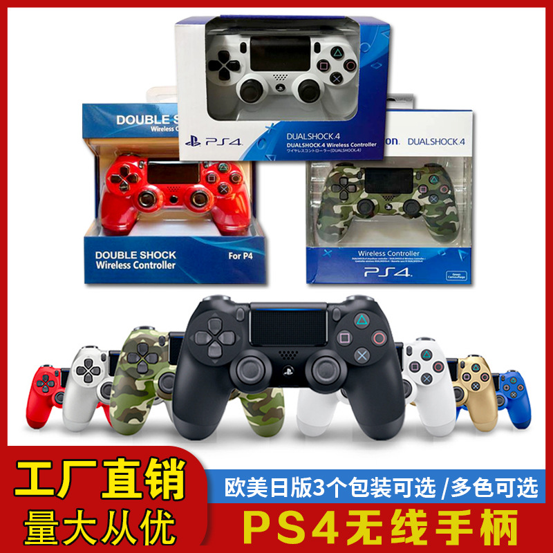 Factory wholesale ps4 handle PS4 game ha...