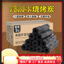 ľ̿����̼�o�����ù�ľ̼̿���t��̿�����҃�̿�K��ȼ���l