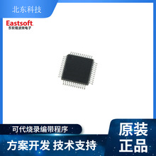 EASTSOFT�|ܛ�d�� HR8P506FHLQ-LQFP48 32λ΢������ICоƬ