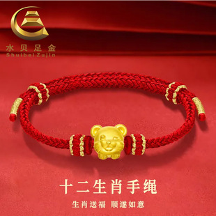 �S��ʮ����Ф�����Ů��H�������ţ���������R����u���i������