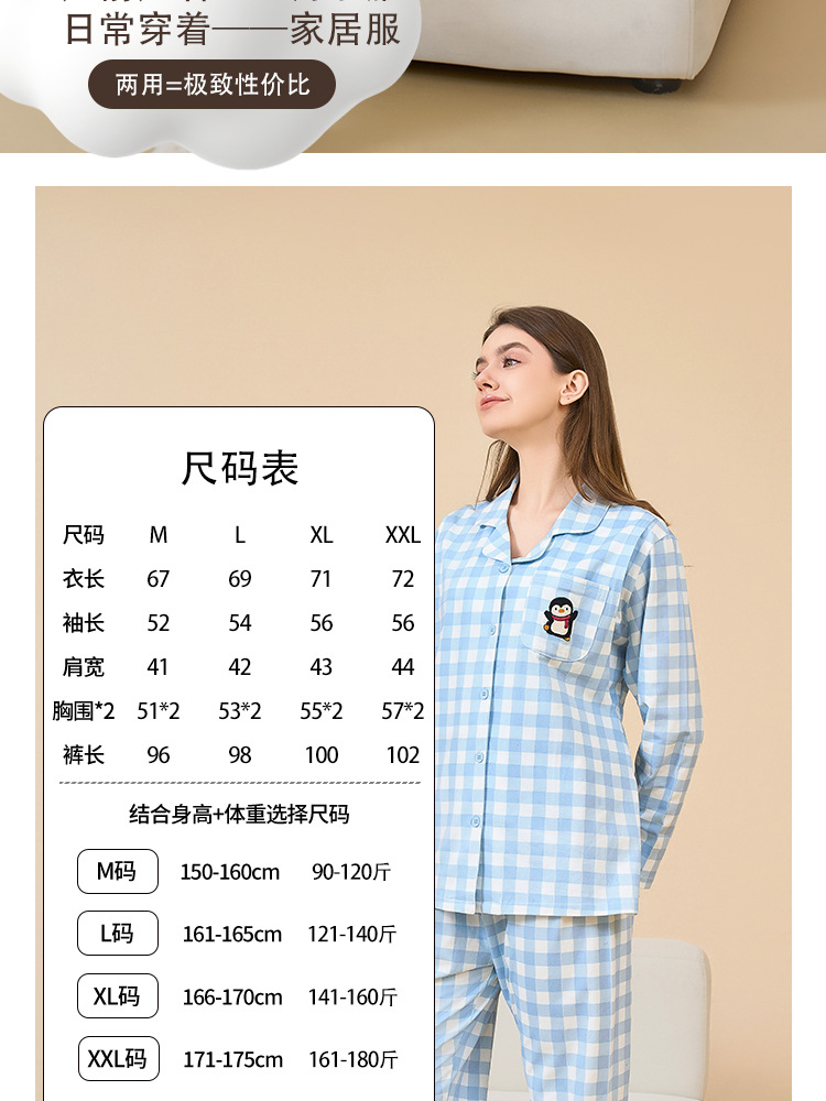 蓝格翻领详情_02.jpg